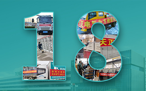 抢建生命方舟，拉斯维加斯9888紧急驰援全国18家方舱医院