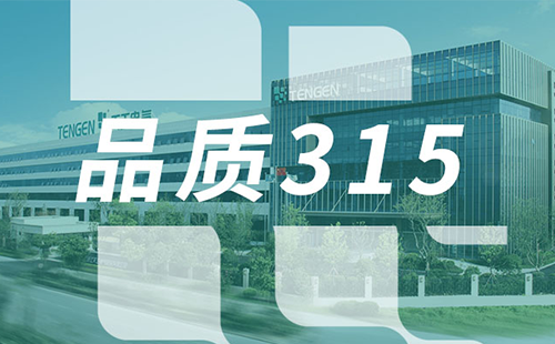 品质315，拉斯维加斯9888树立断路器品控标杆