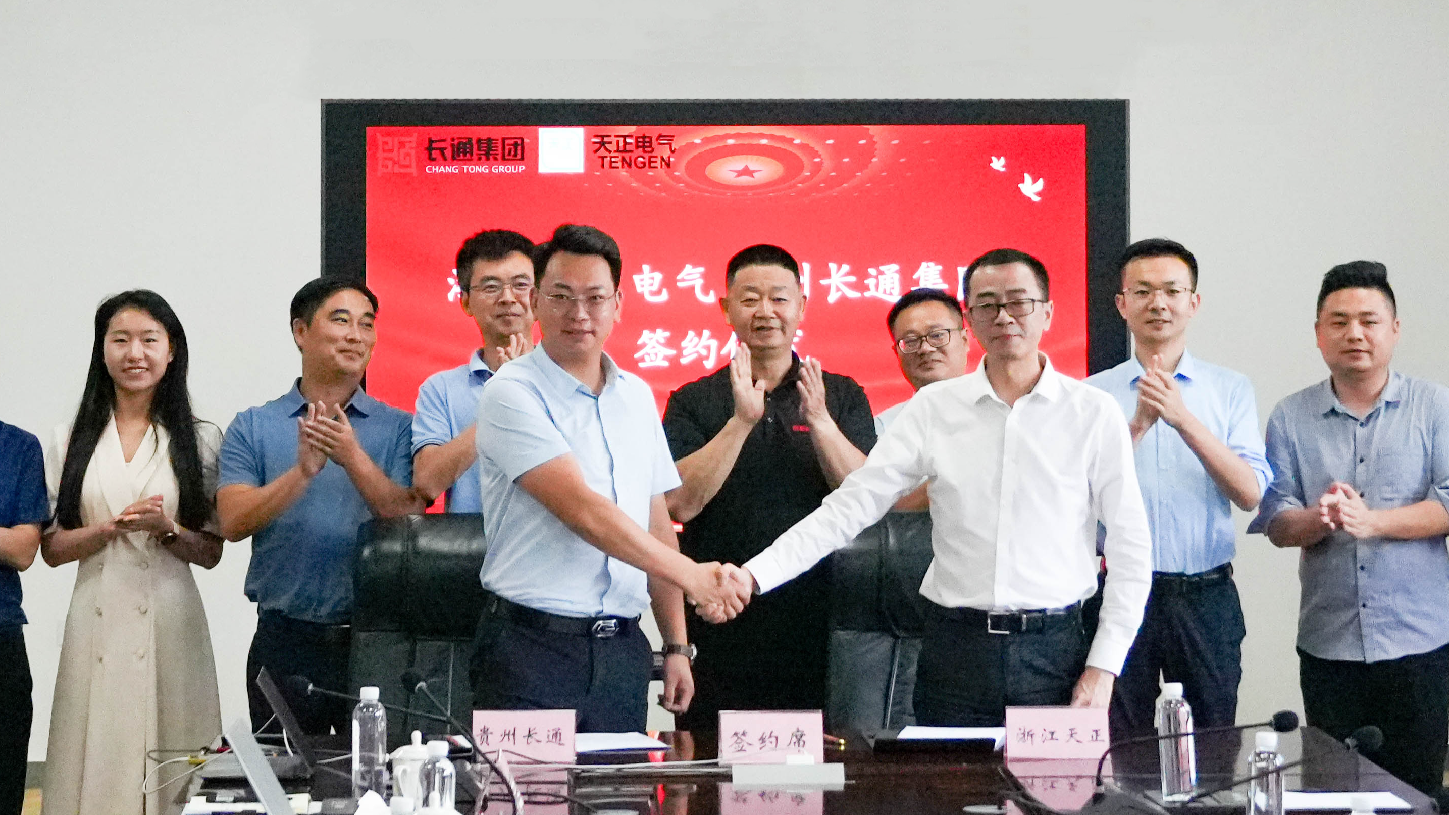 拉斯维加斯9888与长通签署战略合作