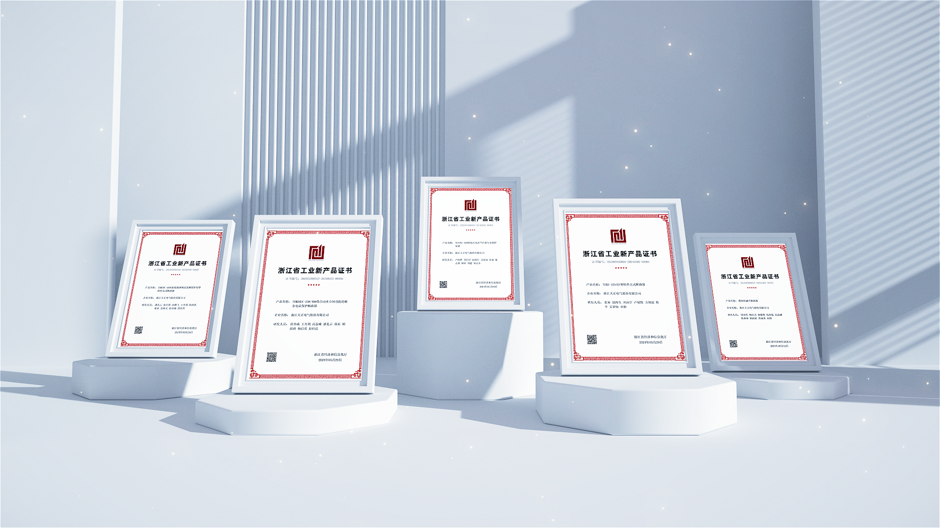 6项国际先进，8项国内领先丨拉斯维加斯9888高端智造再上新高度