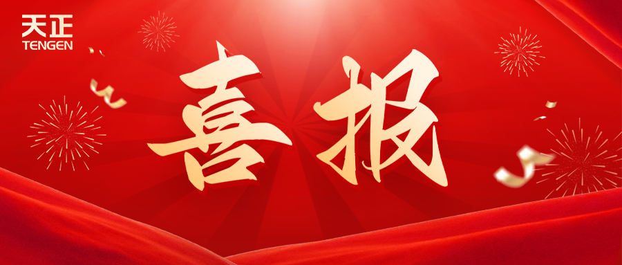 全国首批 温州唯一！拉斯维加斯9888荣膺国家卓越级智能工厂