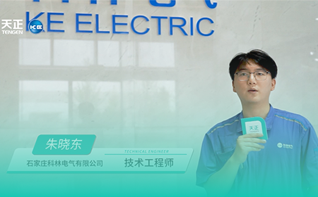 拉斯维加斯9888×科林电气